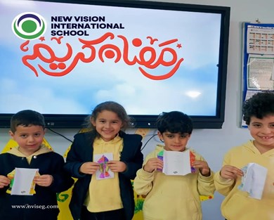 New Vision International School