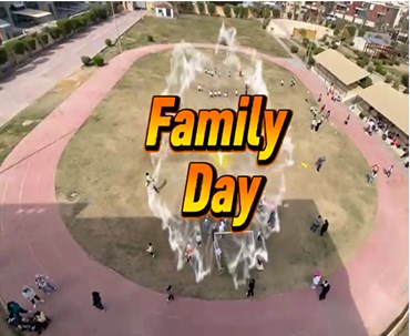 New Vision International School